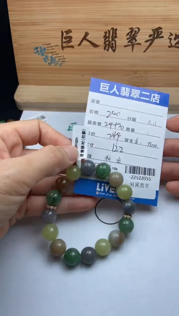 颈饰未镶嵌和田玉手串多人-22522055