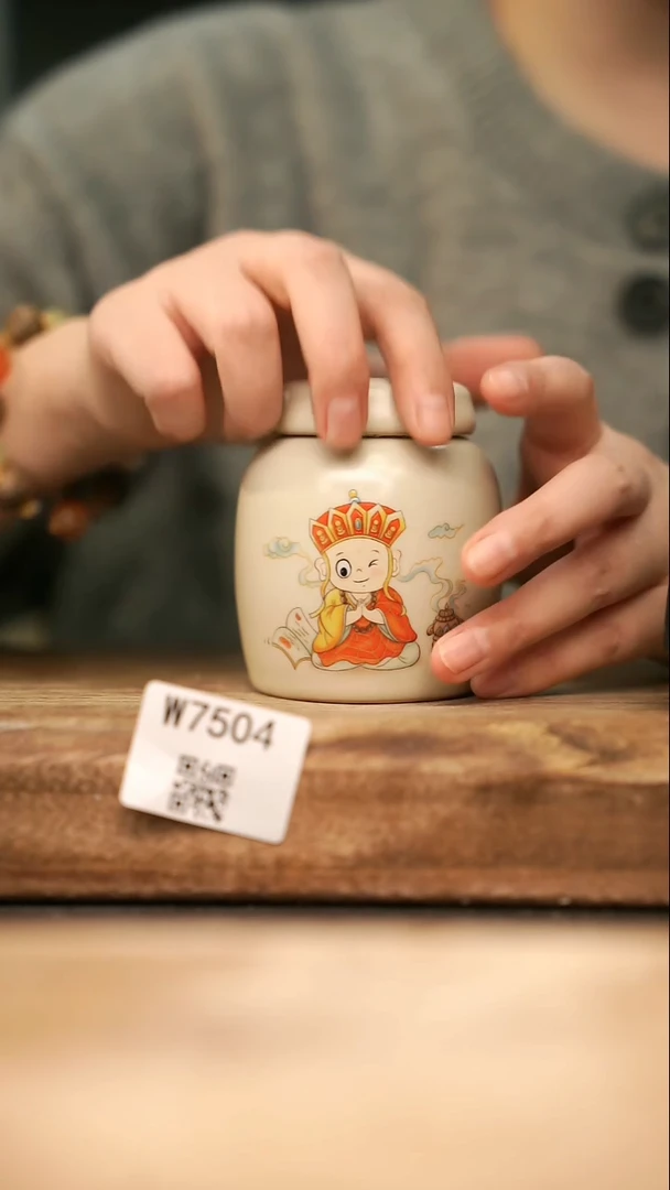 【经典福利】/ 茶叶罐@@W7504