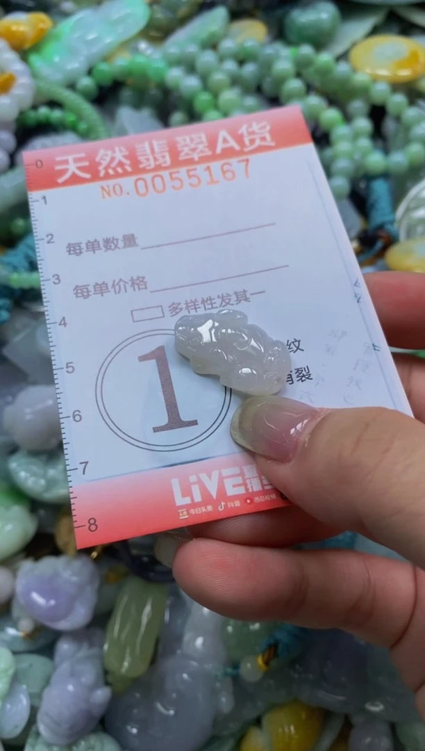 翡翠未镶嵌颈饰闪购0055167