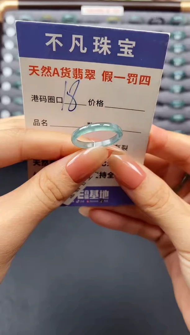 翡翠戒指未镶嵌天然A货翡翠00151