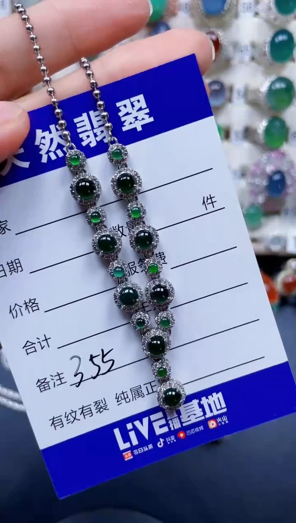 颈饰银S925镶嵌翡翠355