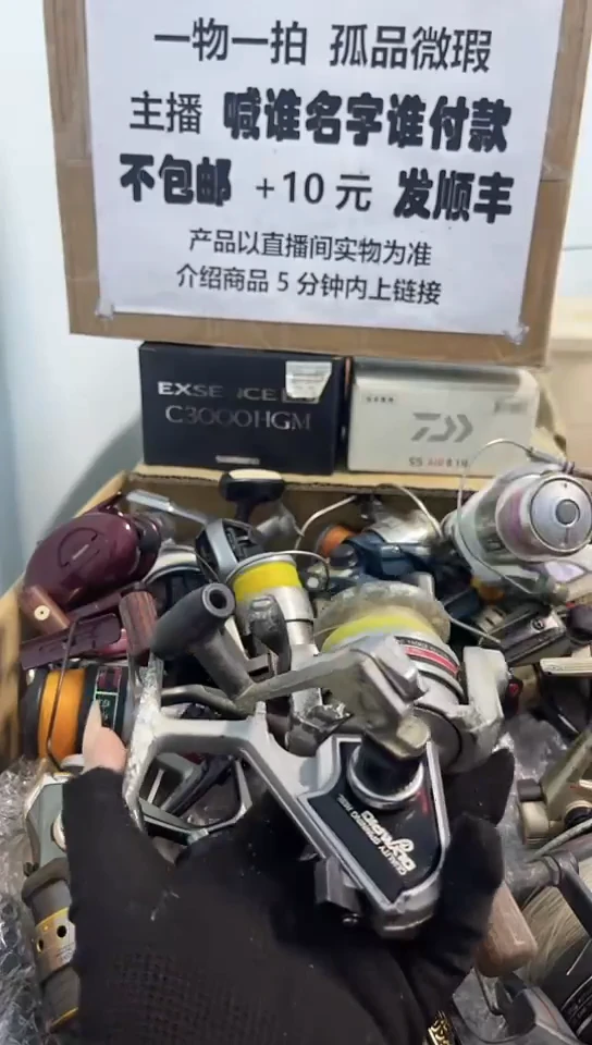 H***y直播间讲解为准；看清楚再下单如有拆卸不退不换，微瑕孤品