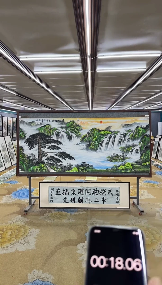 绘画绘画dc王红兵-八尺-国画