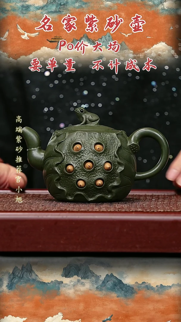 宜兴原矿高端紫砂