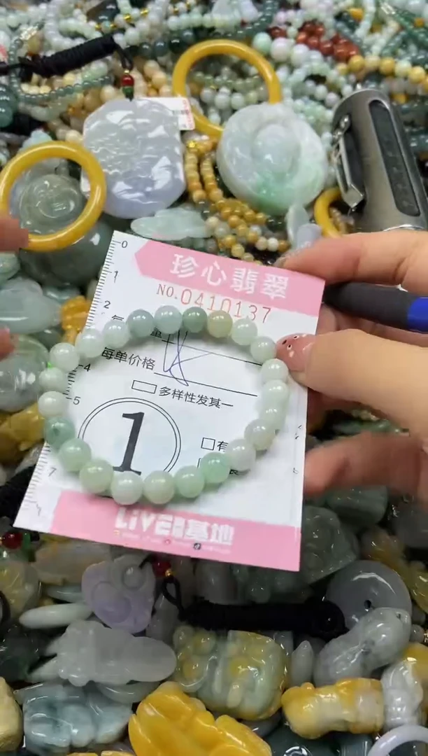 颈饰未镶嵌翡翠闪购0410137