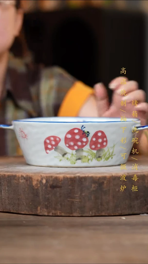 瓷片景德镇高温釉下彩（食品级）