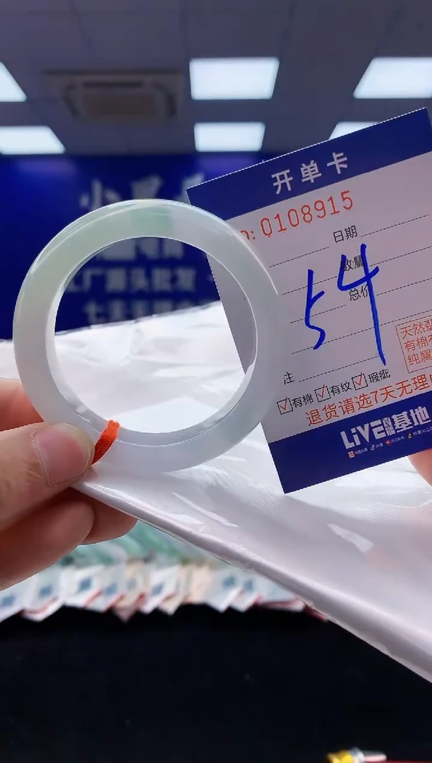 翡翠手镯未镶嵌3翡翠A货手镯