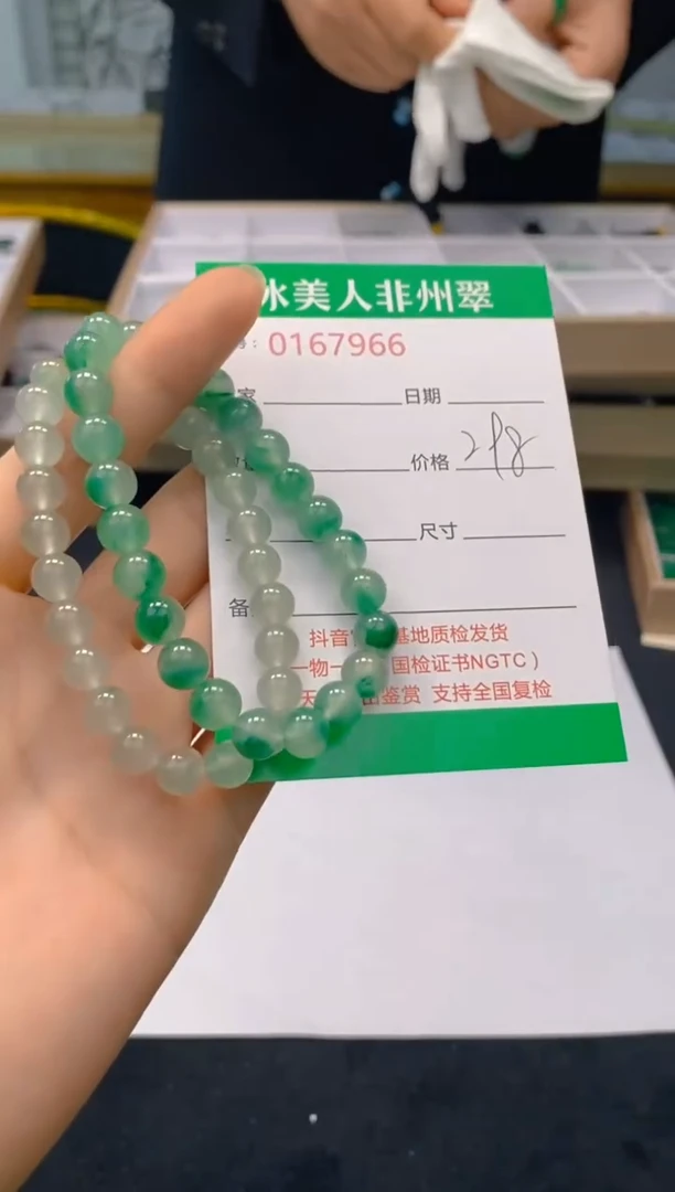 【闪购商品】石英质玉手串未镶嵌966