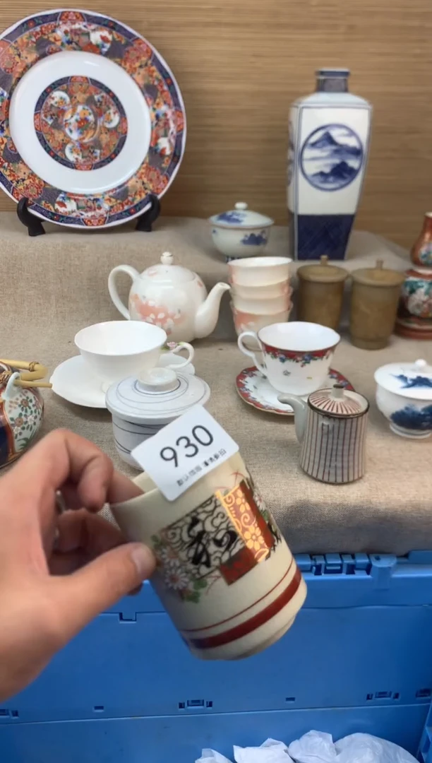 瓷片君*仁930陶瓷陶瓷陶瓷