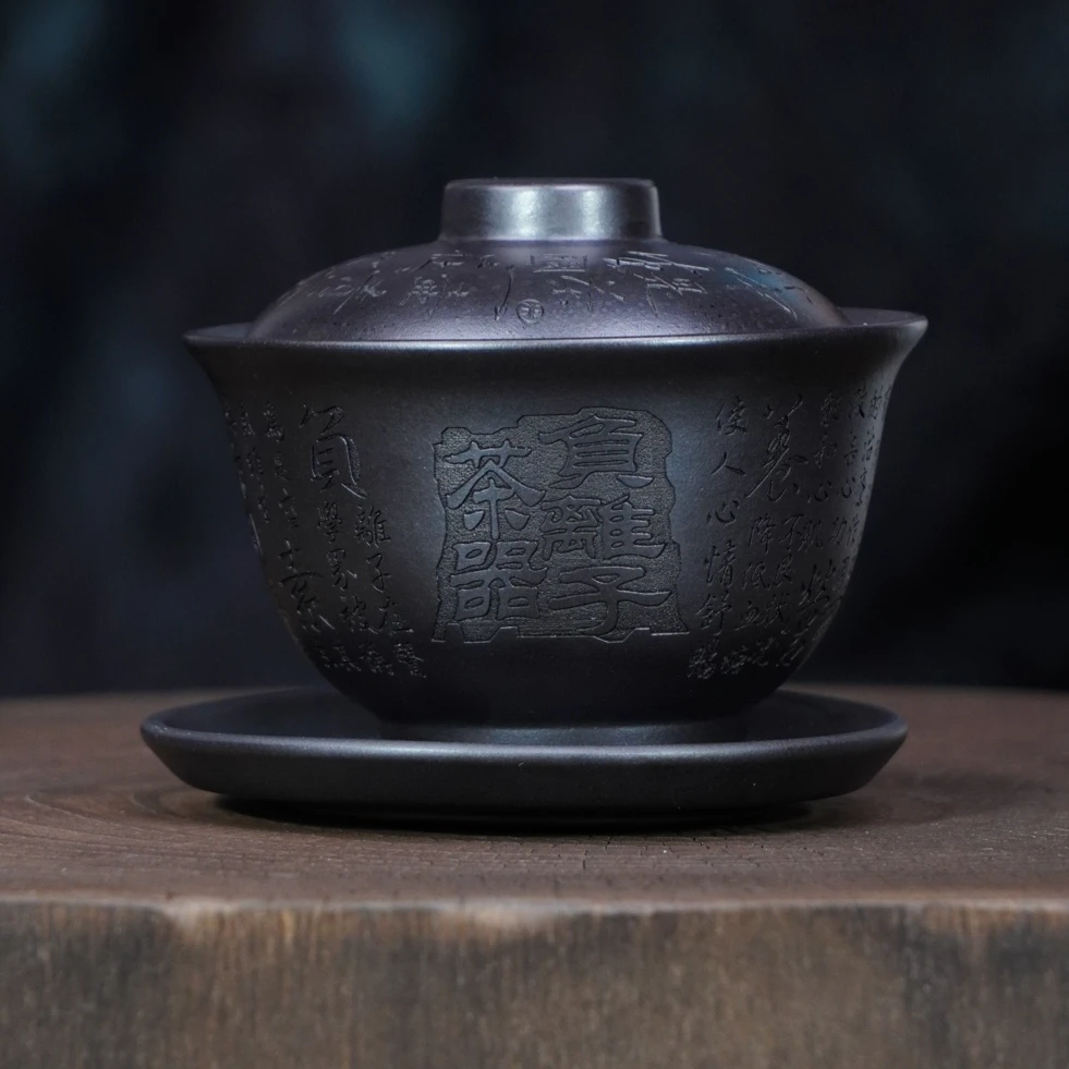 宜兴原矿茶具负离子石黄手工刻绘设计款高端大气盖碗紫砂三才盖碗