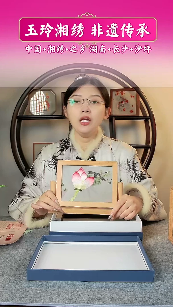 刺绣手工湘绣双面绣摆件