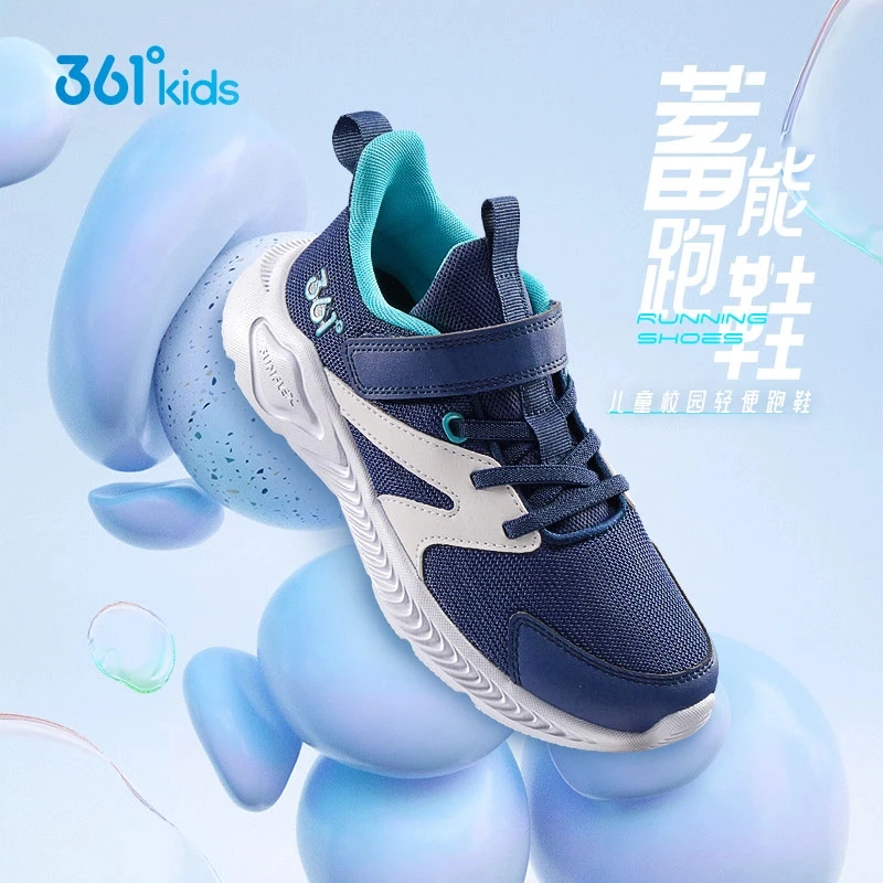 361°儿童跑鞋密网童鞋男女童秋季跑步鞋子网面透气减震运动鞋