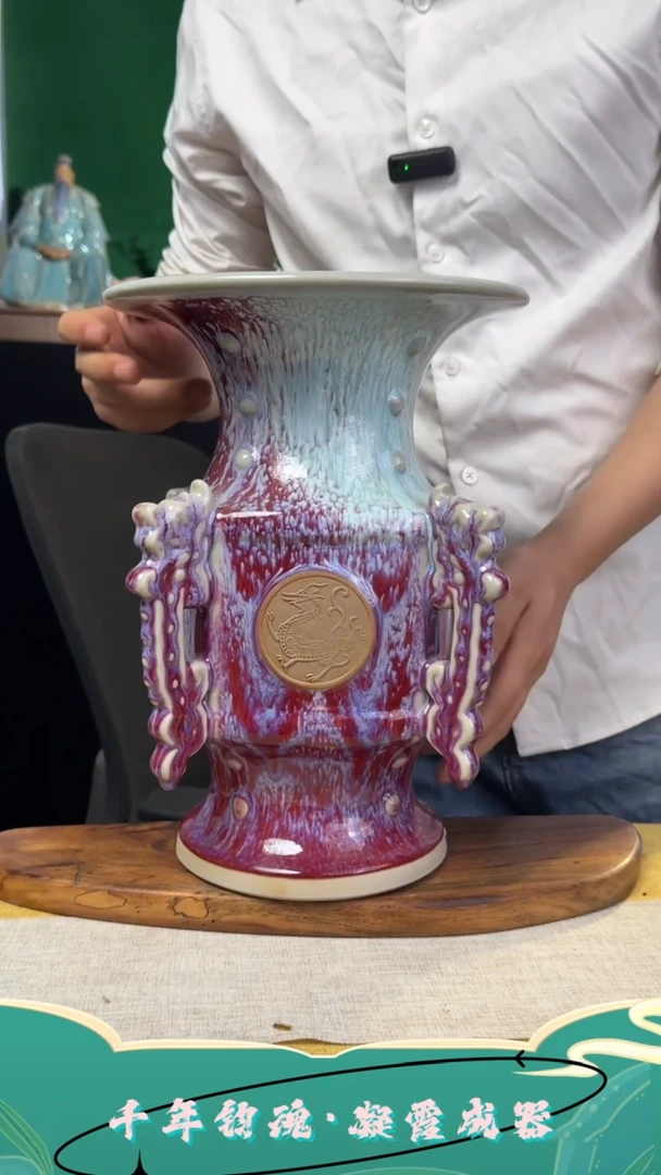 摆件钧瓷摆件直播福利