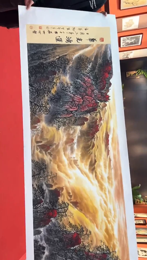 【闪购商品】国画道一老师亲笔绘画作品B78