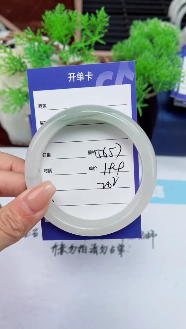 【闪购商品】石英质玉手镯未镶嵌202