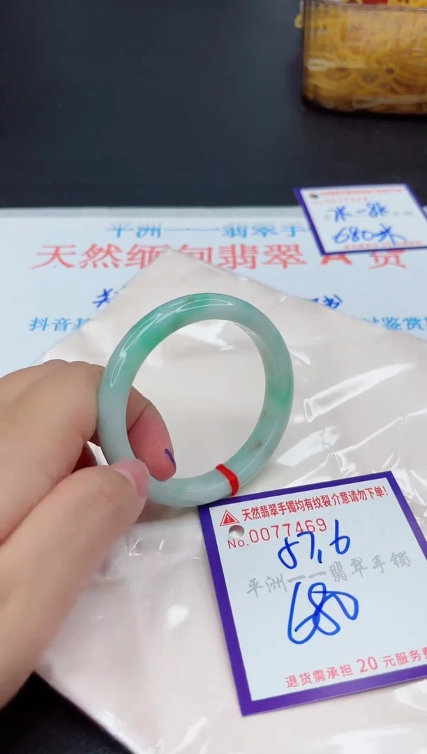 翡翠手镯未镶嵌111111111111