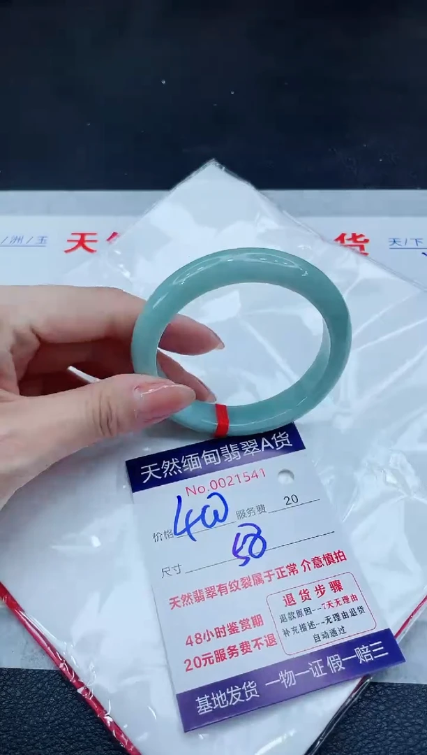 翡翠手镯未镶嵌400.0000