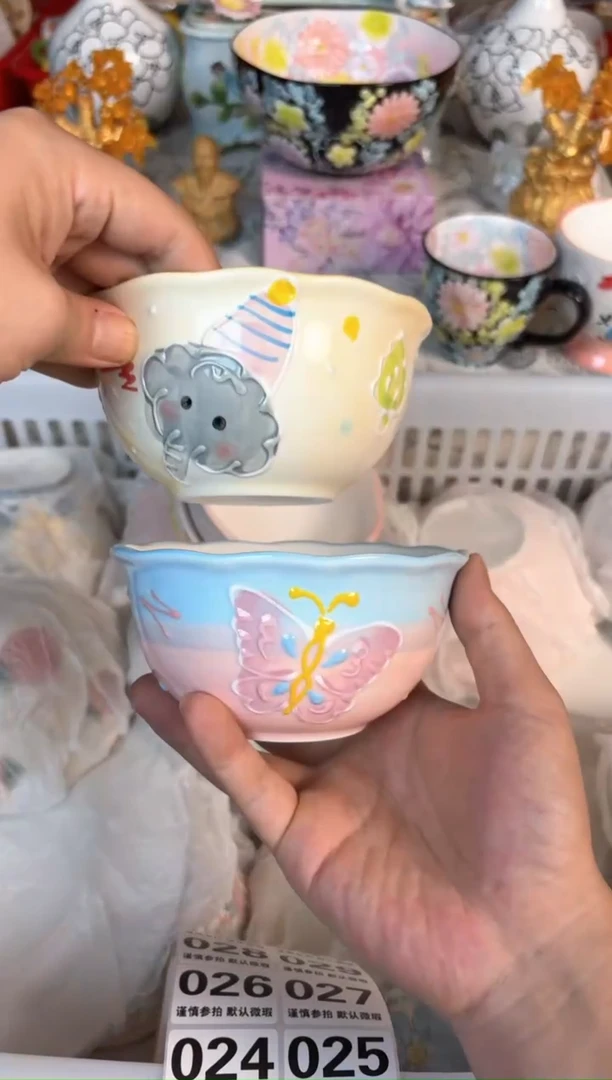 瓷片默认微瑕15包邮库存1件