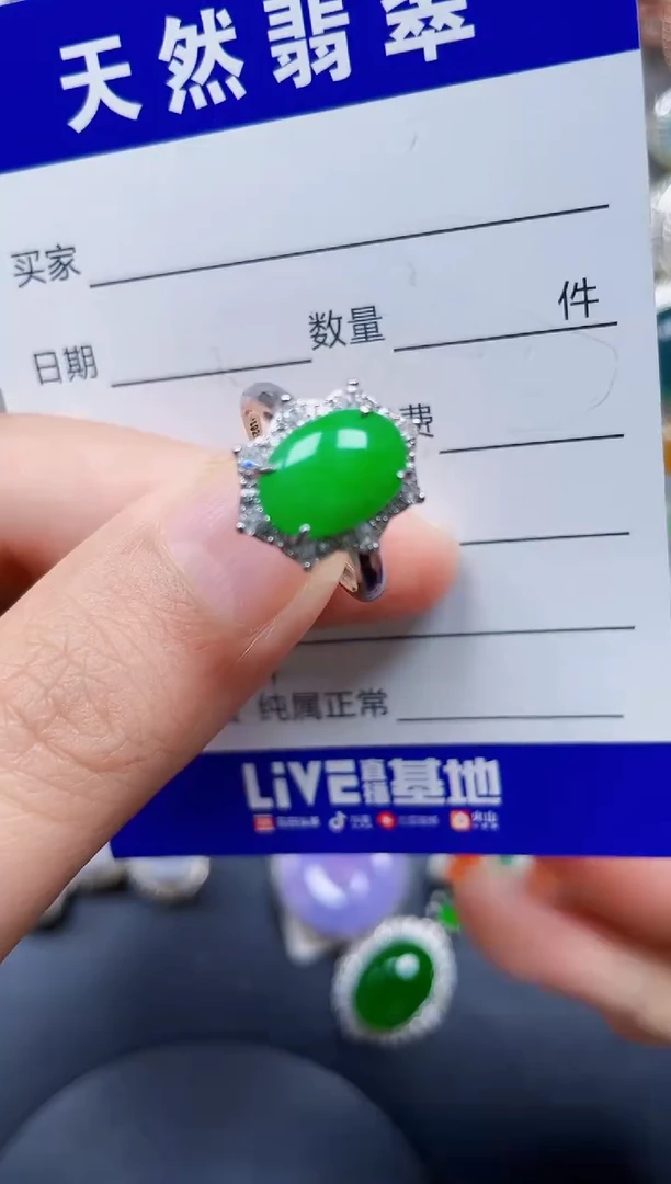 银S925镶嵌戒指翡翠181