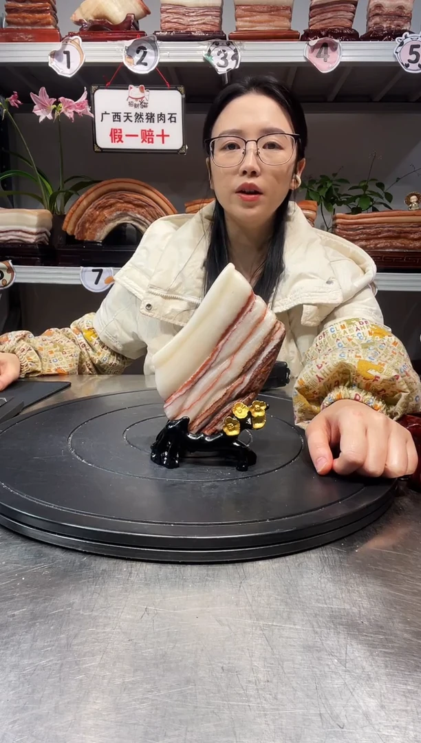 石材天然石材柳州猪肉石13-9-2.5