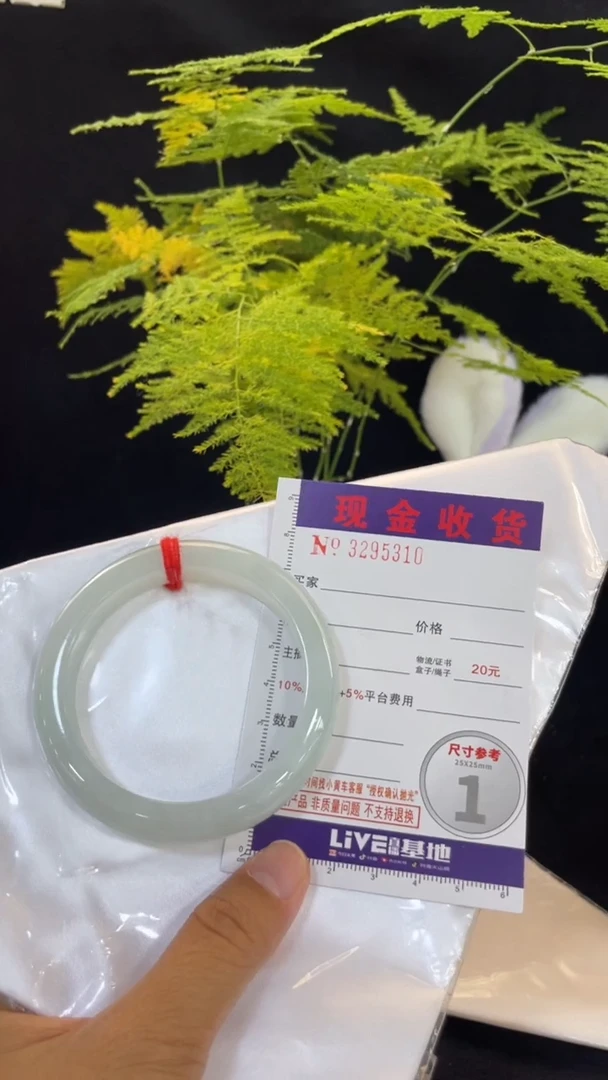 翡翠手镯未镶嵌翡翠A货