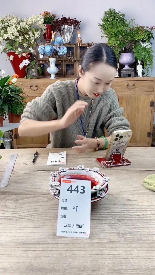 小玩子花盆直播号443