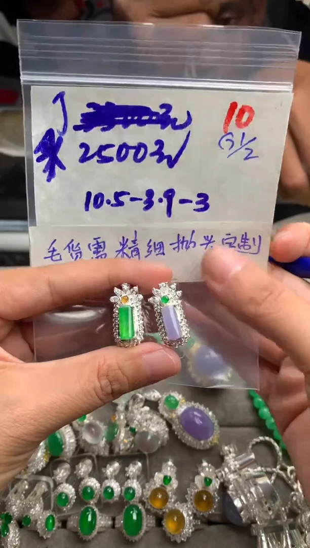 【闪购商品】定制翡翠未镶嵌毛货需精细抛光+发货拍一发一