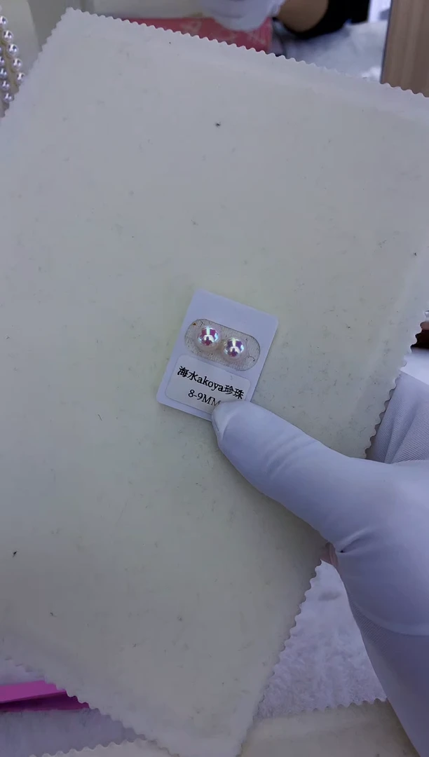 18K金镶嵌饰品海水珍珠8.5-9素钉定制