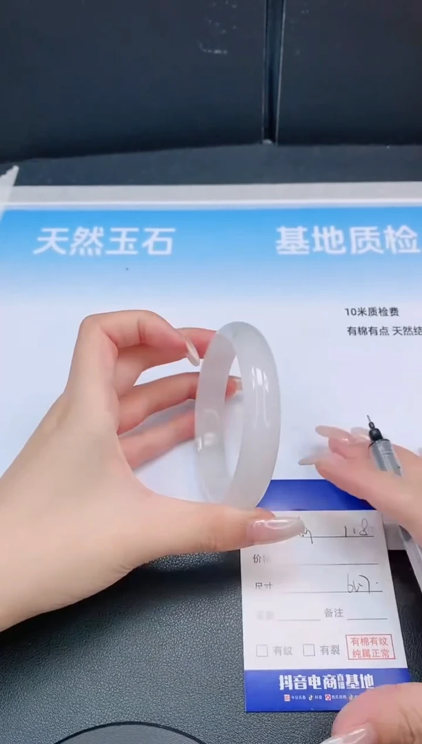 未镶嵌手镯石英质玉13L18-60