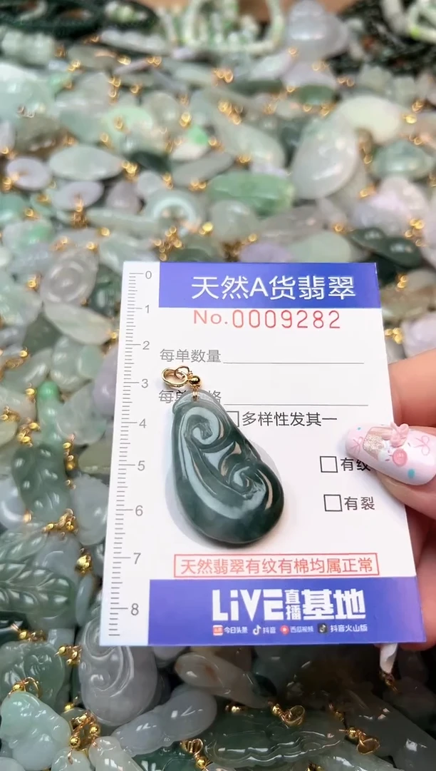 翡翠未镶嵌颈饰夏天时尚爆款天然翡翠A货