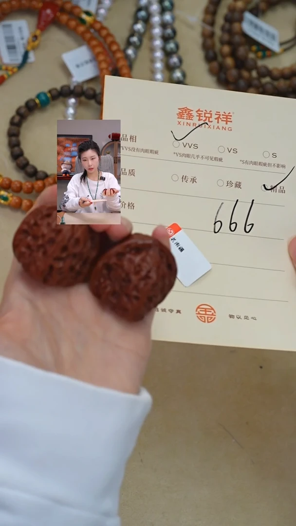 吊坠文玩核桃核桃