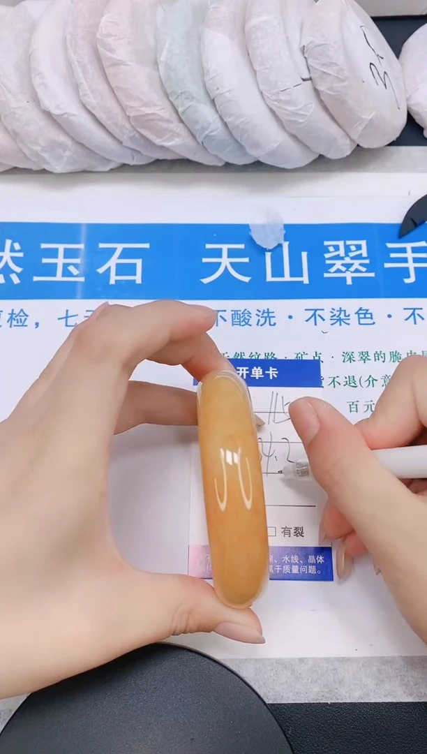 石英质玉手镯未镶嵌多样性发货-115-54/5