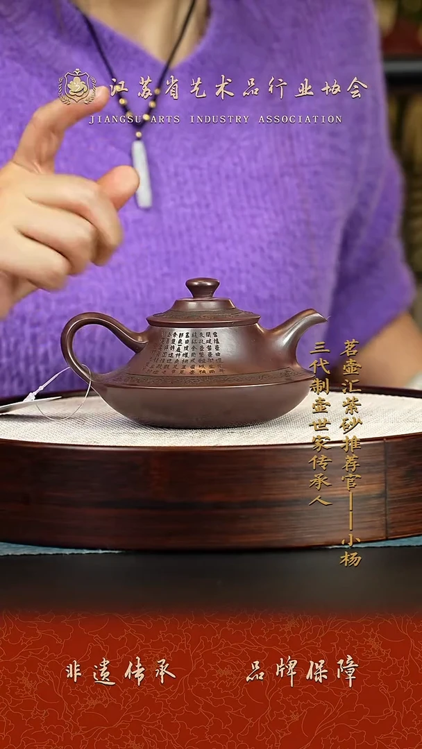 茶壶紫砂紫砂壶