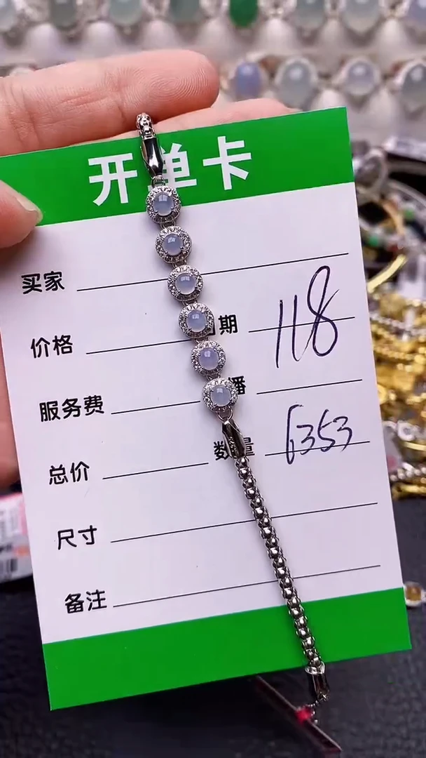 【闪购商品】翡翠戒指银S925镶嵌6353