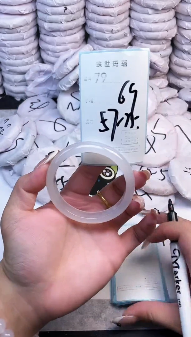 手镯玛瑙/玉髓未镶嵌79