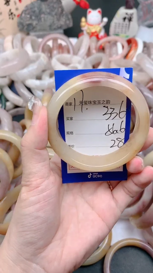 石英质玉手镯未镶嵌336