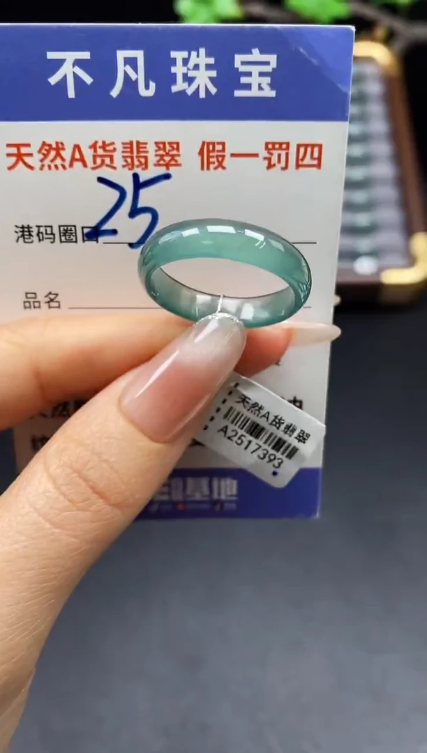 未镶嵌戒指翡翠天然A货翡翠17393