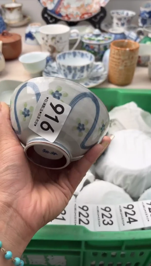 瓷片喝**茶 916