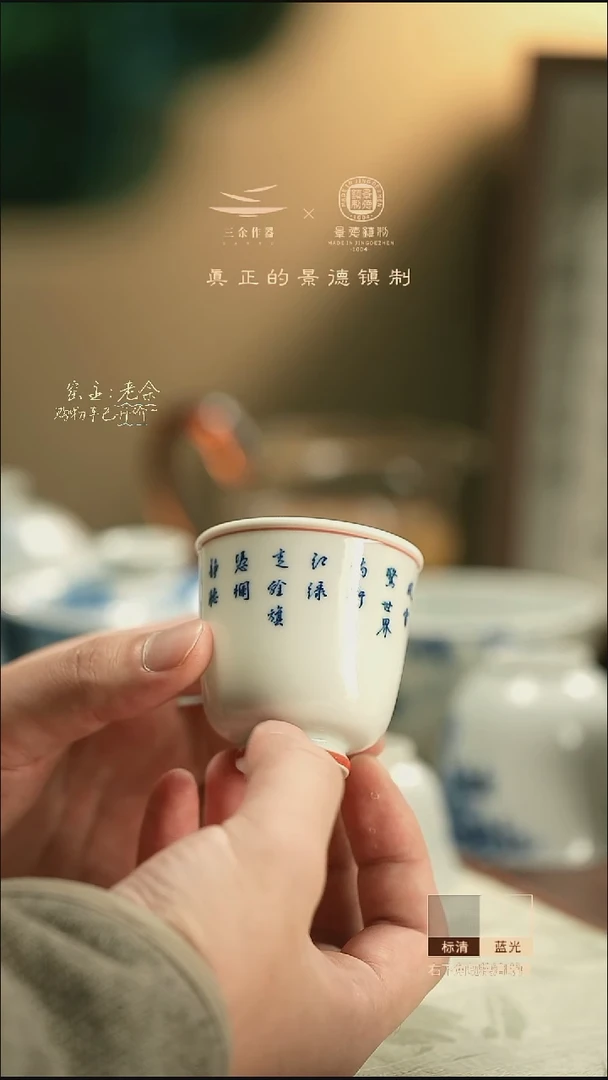 5019     三余会员日专属器皿