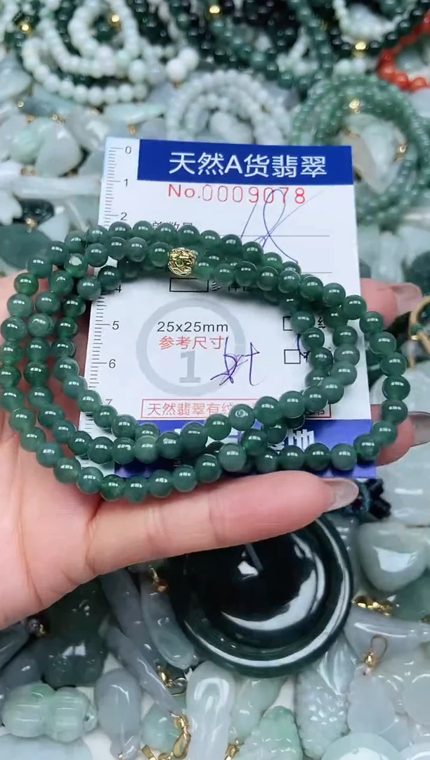 【闪购商品】翡翠吊坠(不含链)未镶嵌翡翠