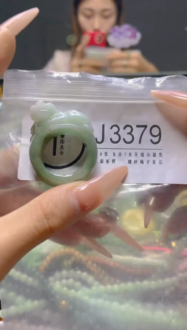 颈饰未镶嵌翡翠21.5MM/J/翡翠A货，一件也是批发价