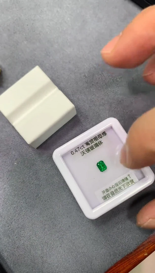 裸石祖母绿0.47ct 13