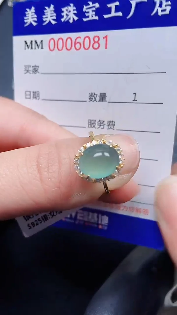 颈饰银S925镶嵌翡翠6081