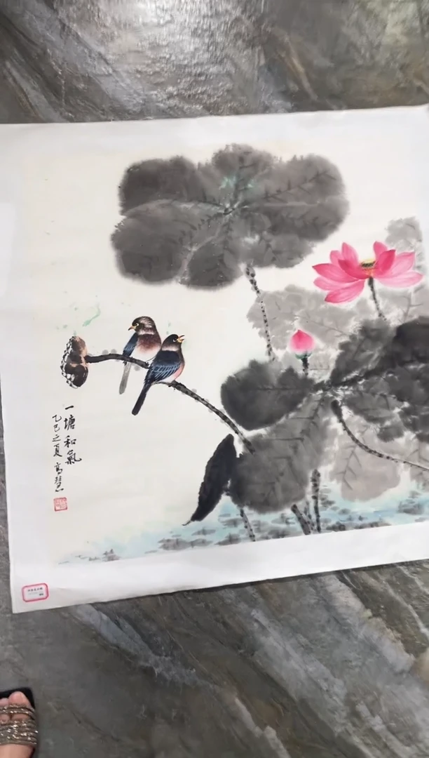 国画31紫仪馆藏福利作品