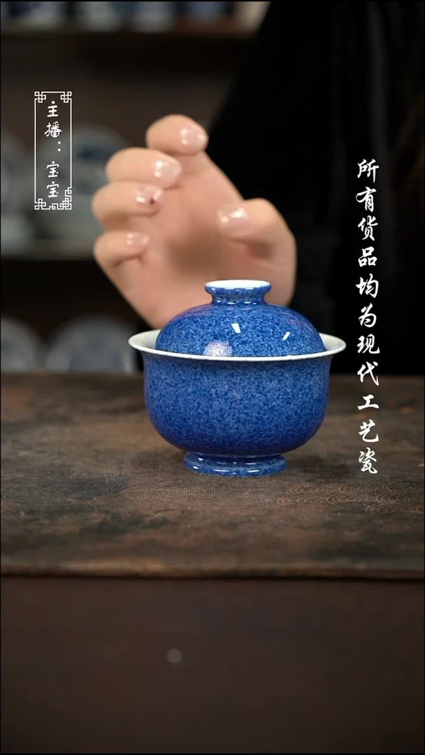 微瑕 福利手绘现代高温瓷 150cc 牡丹内绘