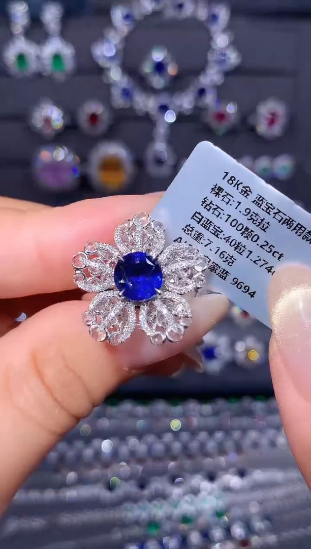 戒指蓝宝石18K金镶嵌1.9ct/AIGS/皇家蓝