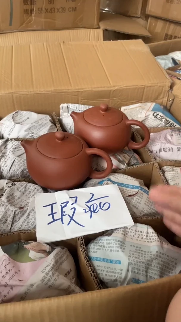 茶壶紫砂2个紫砂壶230毫升做工粗糙瑕疵介意勿拍