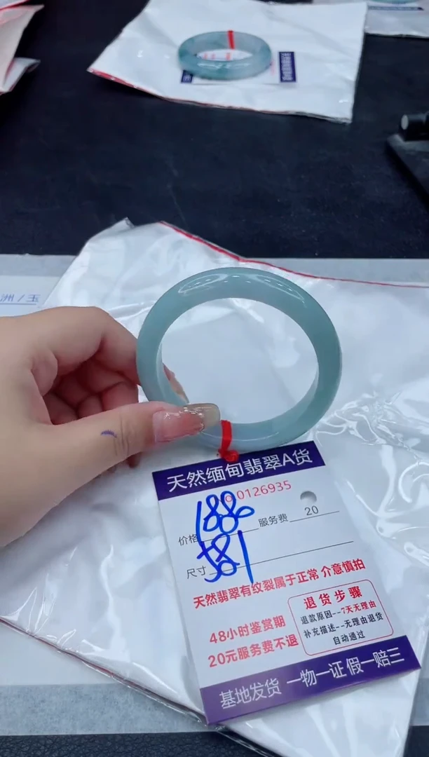 翡翠手镯未镶嵌1880.0000