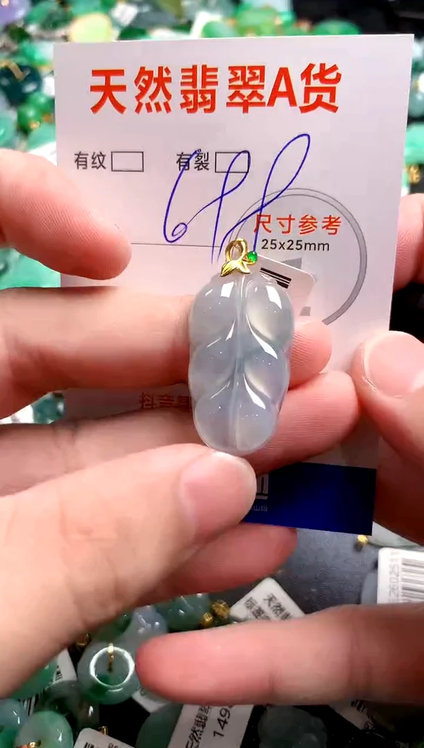 翡翠18K金镶嵌颈饰0012456039