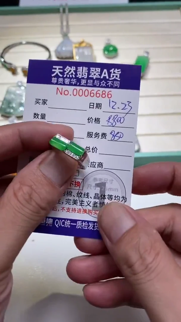 吊坠(不含链)18K金镶嵌翡翠9